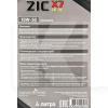 Масло моторне синтетичне 4л 10W-30 X7 LS ZIC (162649)