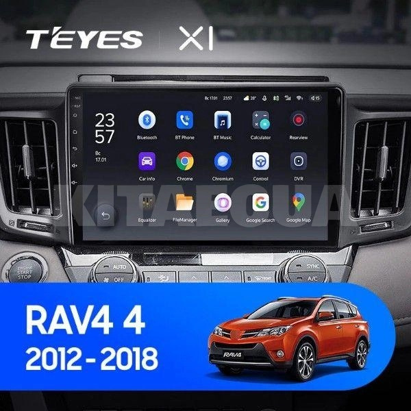 Штатная магнитола X1 2+32Gb 10" Toyota RAV4 4 XA50 5 2012-2018 (B) Teyes (26898) - 2