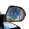 Захисна плівка для дзеркала 135х95мм Car Rear-View Mirror Oval BASEUS (SGFY-C02)