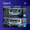 Штатна магнітола CC3 2k 4+32Gb 9" Hyundai Tucson 3 2015-2018 (A) Teyes (36270)
