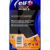 Тормозная жидкость 1л DOT4 ELF (FRELUB650DOT41L)