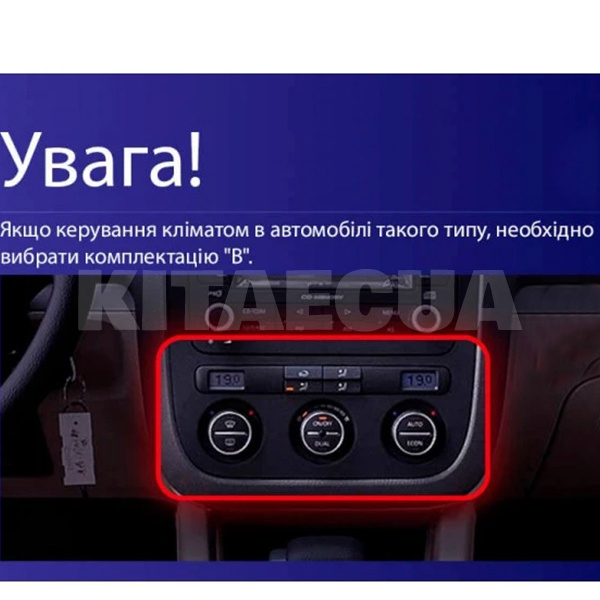 Штатна магнітола CC3 4+32 Gb 10" Volkswagen Jetta 5 2005-2010 (F2) Teyes (47143) - 3