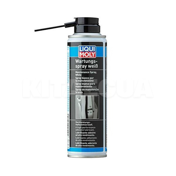 Смазка универсальная Wartungs-Spray weiss белая высокоадгезионная 250мл LIQUI MOLY (3075)