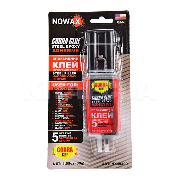 Клей епоксидний Cobra Glue Steel Epoxy 30г NOWAX (NX49409)