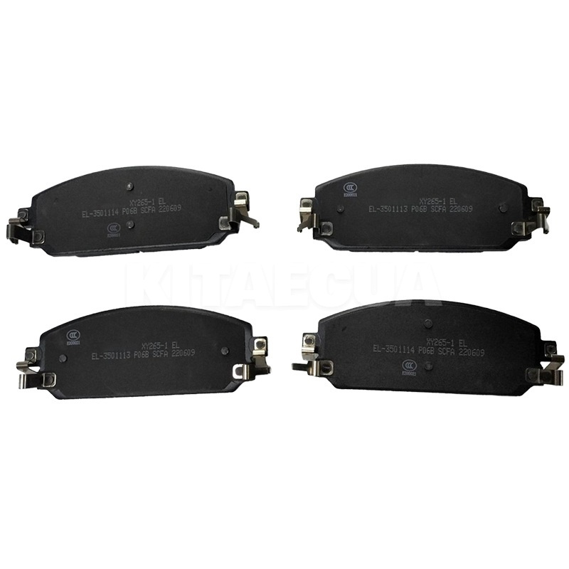 Колодки тормозные передние (EL-3501500)