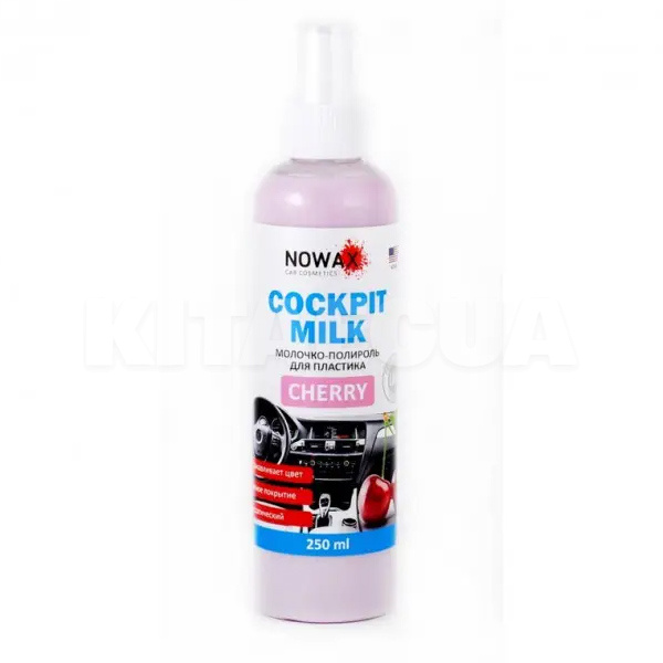 Поліроль-молочко для пластику "вишня" 250мл Cockpit Milk Cherry NOWAX (NX25227)