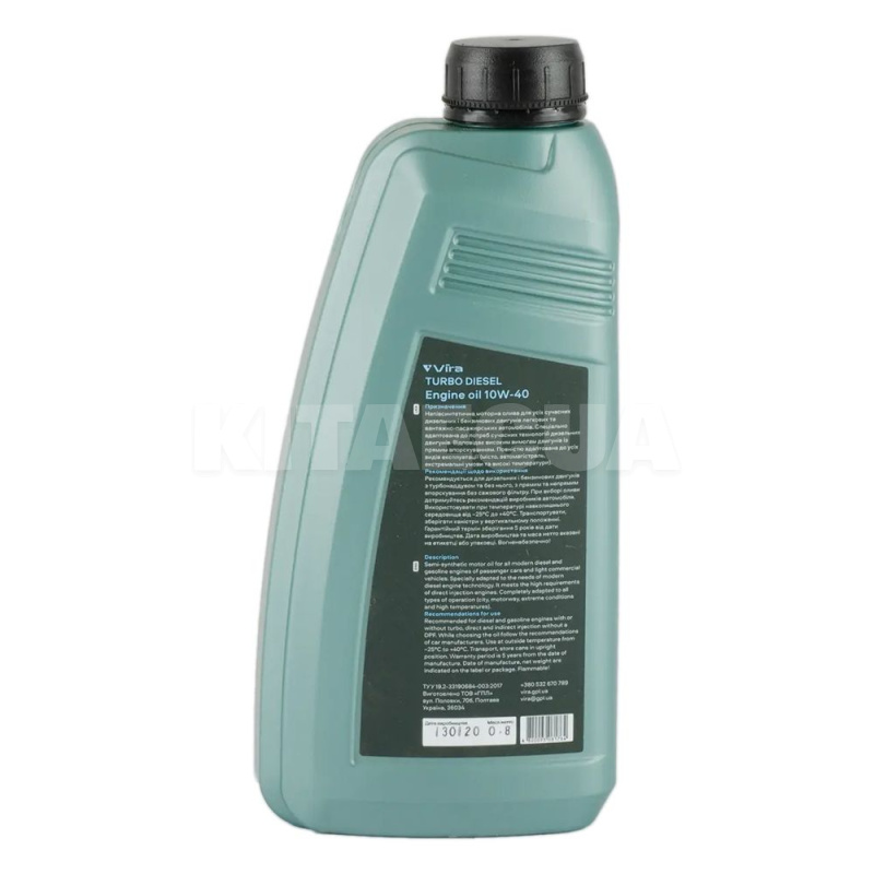 Масло моторне Напівсинтетичне 1л 10W-40 TURBO Diesel VIRA (VI0300) - 3