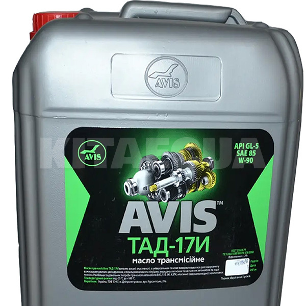Масло трансмиссионное минеральное 9л ТАД-17і 80W-90 GL-5 AVIS (0241945)