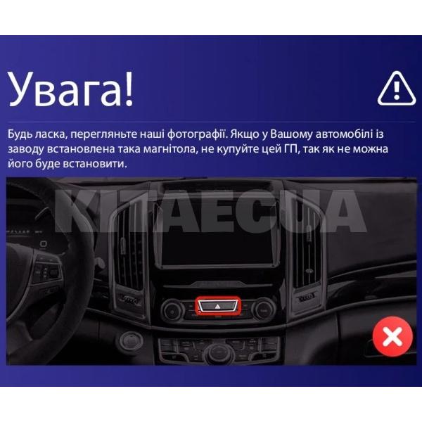 Штатна магнітола CC3 4+32 Gb 10" Great Wall Haval H9 2014-2020 (A) Teyes (47013) - 3