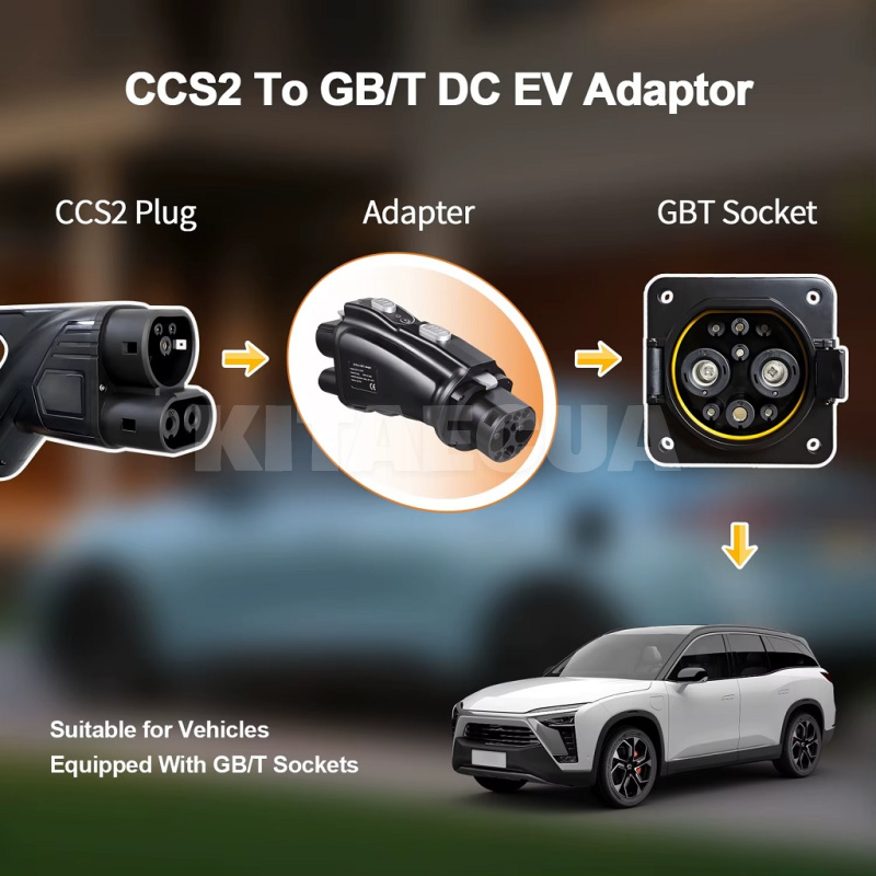 Переходник 300 кВт 300А CCS2 (станция) - GB/T DC (китайское авто) GOODCELL (P-CS2GBT) - 2