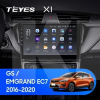 Штатна магнітола X1 2+32Gb 10" Geely Emgrand EC7 1 2018-2020 (F2) Teyes (26798)