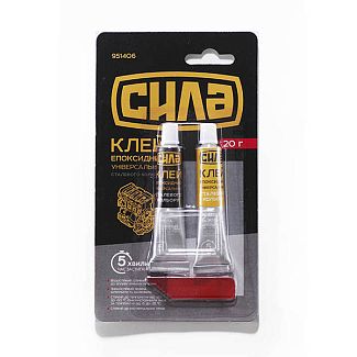 Клей двокомпонентний епоксидний 20г сірий СИЛА