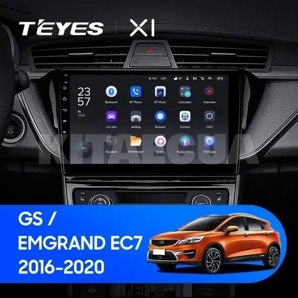 Штатна магнітола X1 2+32Gb 10" Geely Emgrand EC7 1 2018-2020 (F2) Teyes (26798) - 2