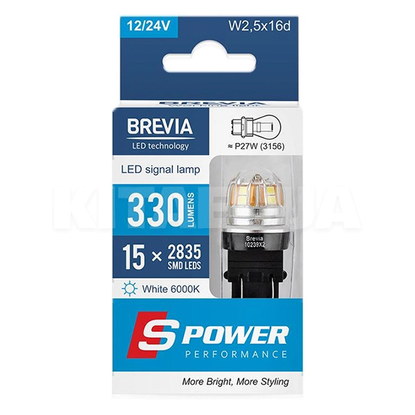 LED лампа для авто S-Power W2.5x16q 6000K (комплект) BREVIA (10239X2) - 2
