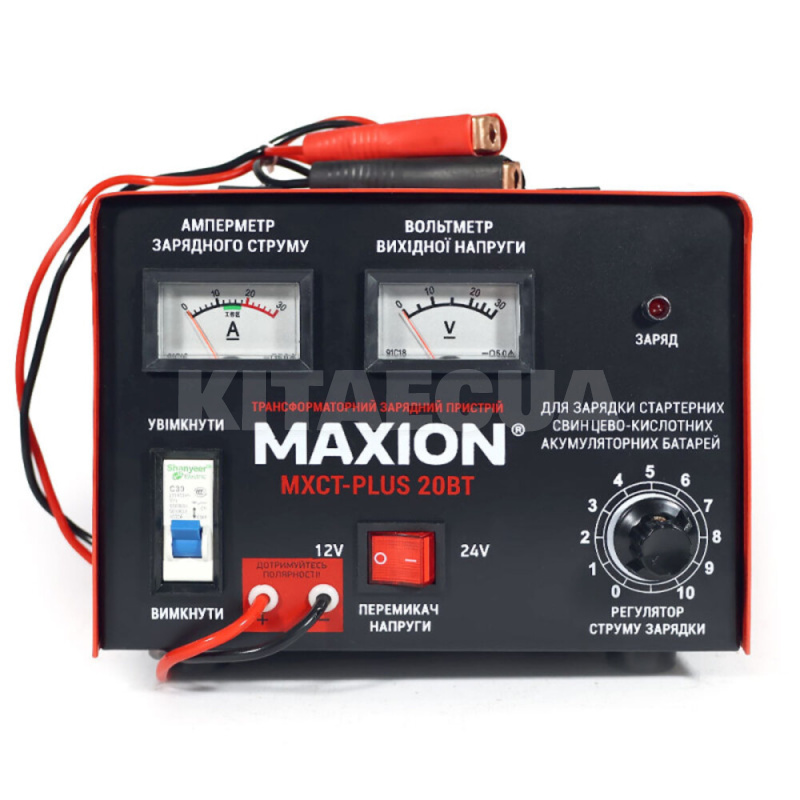 Зарядное устройство для аккумулятора 12В/24В 190Ач трансформаторное MAXION (MXCT PLUS-20BT)