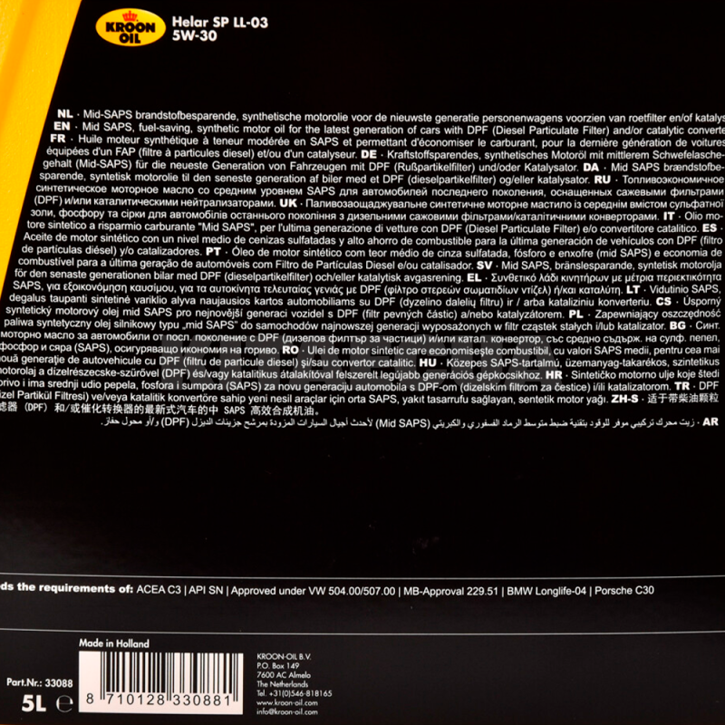 Масло моторное HELAR SP LL-03 5л 5W-30 синтетическое KROON OIL (33088) - 3