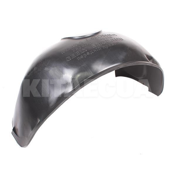 Підкрилок передній правий MEGA LOCKER на Geely EMGRAND EC7 (1068001634) - 2