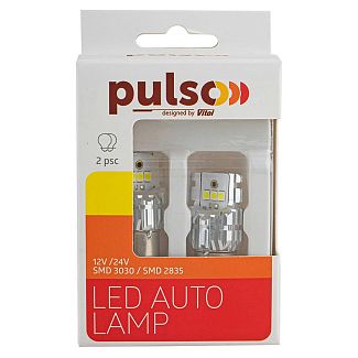 LED лампа для авто BA15s 2.7W 6000K (комплект) PULSO