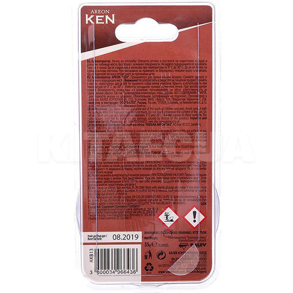 Ароматизатор "кокос" KEN Coconat AREON (AK27) - 2
