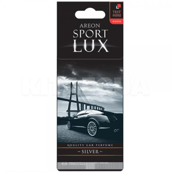 Ароматизатор "cеребро" Sport Lux Silver AREON (SL02)