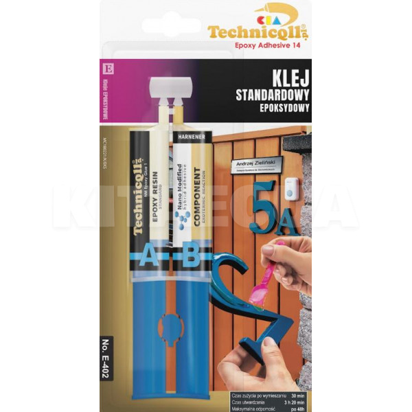 Клей эпоксидный 24 мл Technicqll (E-402)