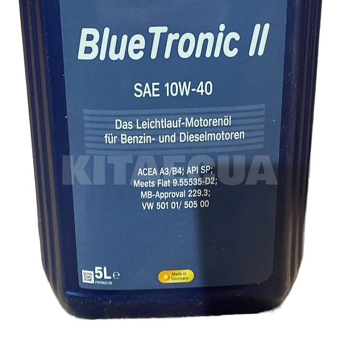 Масло моторное полусинтетическое 5л 10W-40 BlueTronic Aral (1529FA-ARAL) - 2