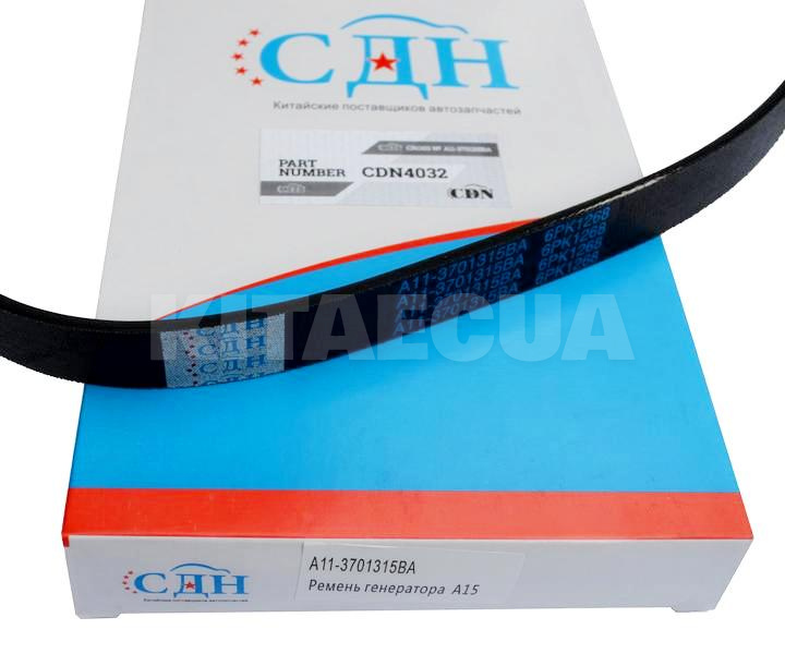 Ремінь генератора і кондиціонера CDN на ZAZ VIDA (A11-3701315BA)