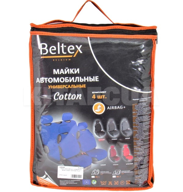 Майки-чохли Cotton (без підголівника) чорний BELTEX (13210)