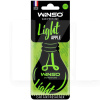 Ароматизатор Light Apple "яблуко" сухий лист Winso (532920)