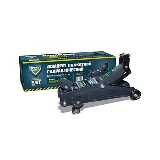 Домкрат гидравлический подкатной до 2.5т (140-385 мм) ARMER