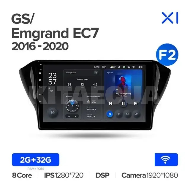 Штатна магнітола X1 2+32Gb 10" Geely Emgrand EC7 1 2018-2020 (F2) Teyes (26798) - 3