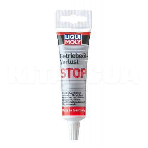 Присадка для устран. течи масла в МКПП LIQUI MOLY (1042)