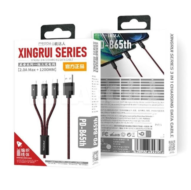 Кабель 3в1 USB - microUSB/Lightning/Type-C 2A PD-B65th 1.2м красный Proda (PD-B65th-RD) - 4
