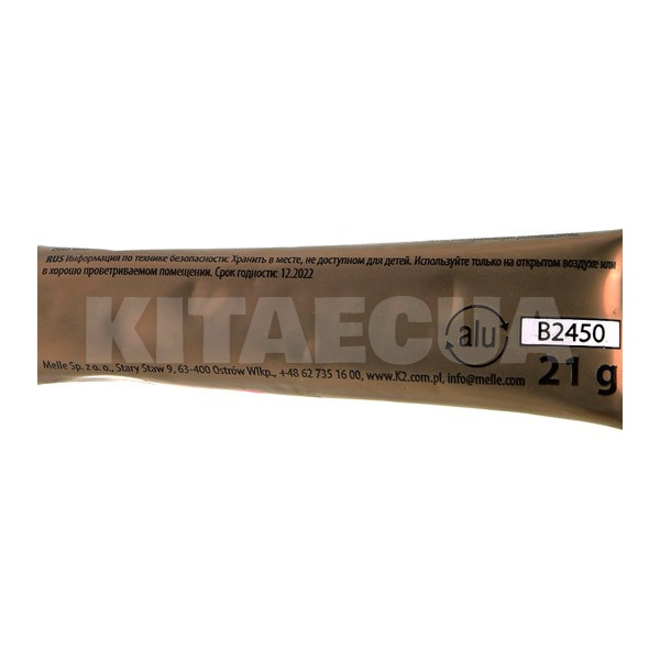 Герметик автомобильный формирователь прокладок 21г Silicone High-Temp красный K2 (B2450) - 2