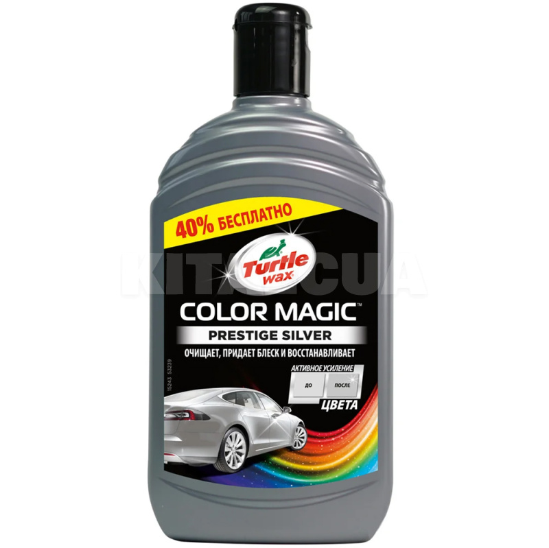 Цветной полироль c воском серебренный/серый 500мл Color Magic Extra Fill Turtle Wax (53239)