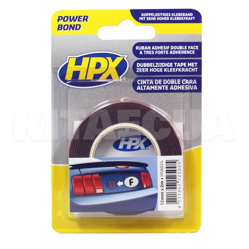 Автомобильная двухстороння лента для молдингов, знаков, ребер жесткости 2 м х 12 мм антрацит HSA HPX (HPX HSA024)