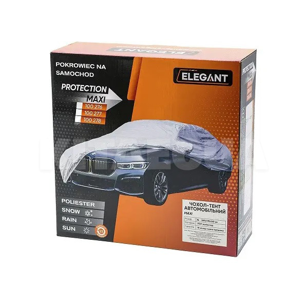 Тент на авто всесезонний EL 100 278 POLYESTER 535x178x120 см седан (106633) - 2