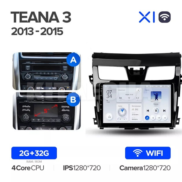 Штатная магнитола X1 2+32Gb 10" Nissan Teana J33 2013-2015 (AB) Teyes (26848)