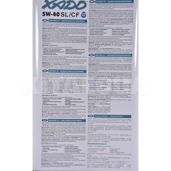 Масло моторное синтетическое 4л 5W-40 Atomic Oil SL/CF XADO (XA 20206-XADO) - 3