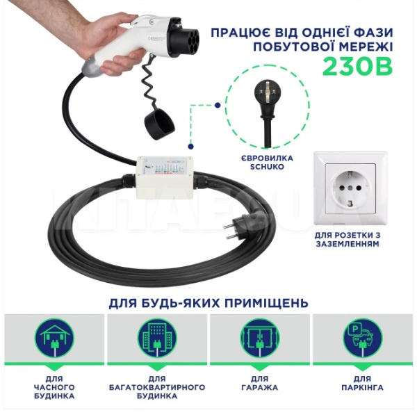 Зарядка для электромобиля 3.7 кВт 16А 1-фаза Type 2 (европейское авто) UACHARGER на HYUNDAI Kona Electric (СHS-CL120421-21) - 4