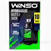 Домкрат гидравлический бутылочный до 10т (200мм-385мм) картонная упаковка Winso (170100)