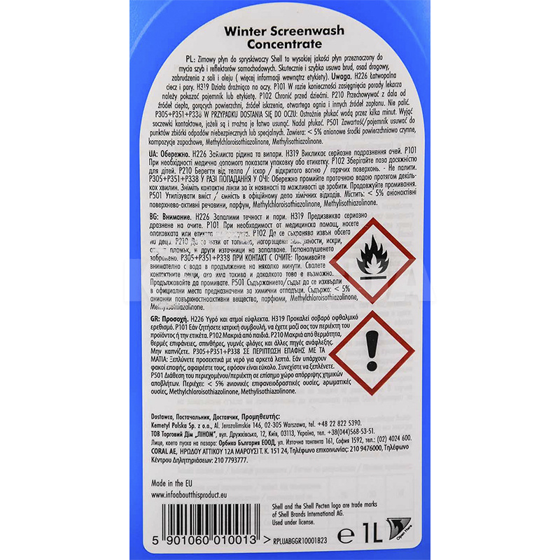 Омыватель-концентрат зимний 1л -55ºС Winter Screenwash SHELL (231561) - 2