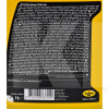 Масло трансмиссионное синтетическое 1л 75W-140 GEARLUBE RACING KROON OIL (KL 33720)