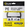 Двостороння клейка стрічка 2 м х 30 мм чорна Solar (DS1302)