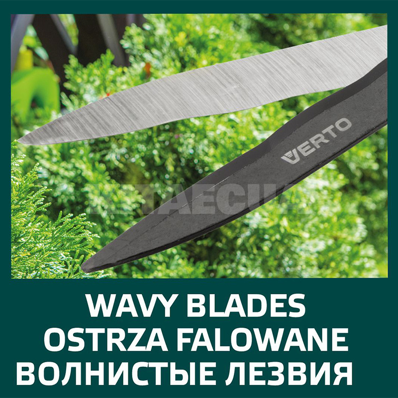 Садові ножиці для обрізки кущів 670-880 мм VERTO (TP15G312) - 3