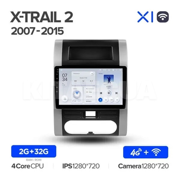 Штатна магнітола X1 2+32Gb 10" Nissan X-Trail 2007-2015 Teyes (26850) - 2