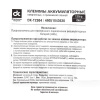 Клеми акумуляторні (-/+) обмежені з притискною планкою (комплект) Дорожня карта (DK-TZ304)