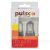 LED лампа для авто W2.5x16q 2.7W 6000K (комплект) PULSO (LP-64156W)