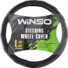 Чехол на руль L (39-41 см) черно-серый искуственная кожа с перфорацией Winso (140630)