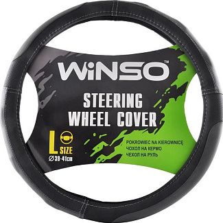 Чехол на руль L (39-41 см) черно-серый искуственная кожа с перфорацией Winso